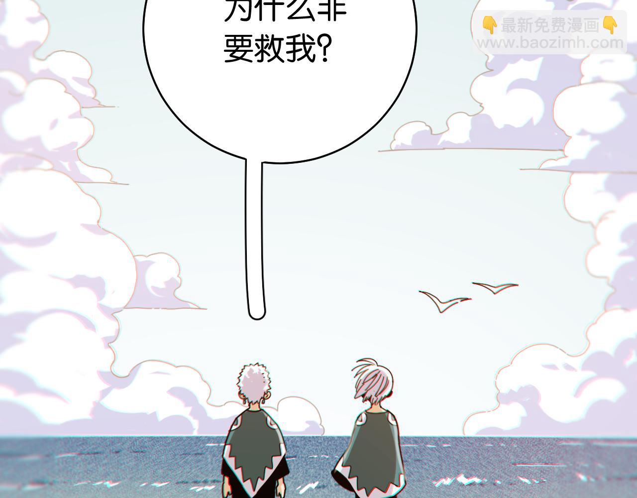 第108话 哥哥(1/2)-第114话