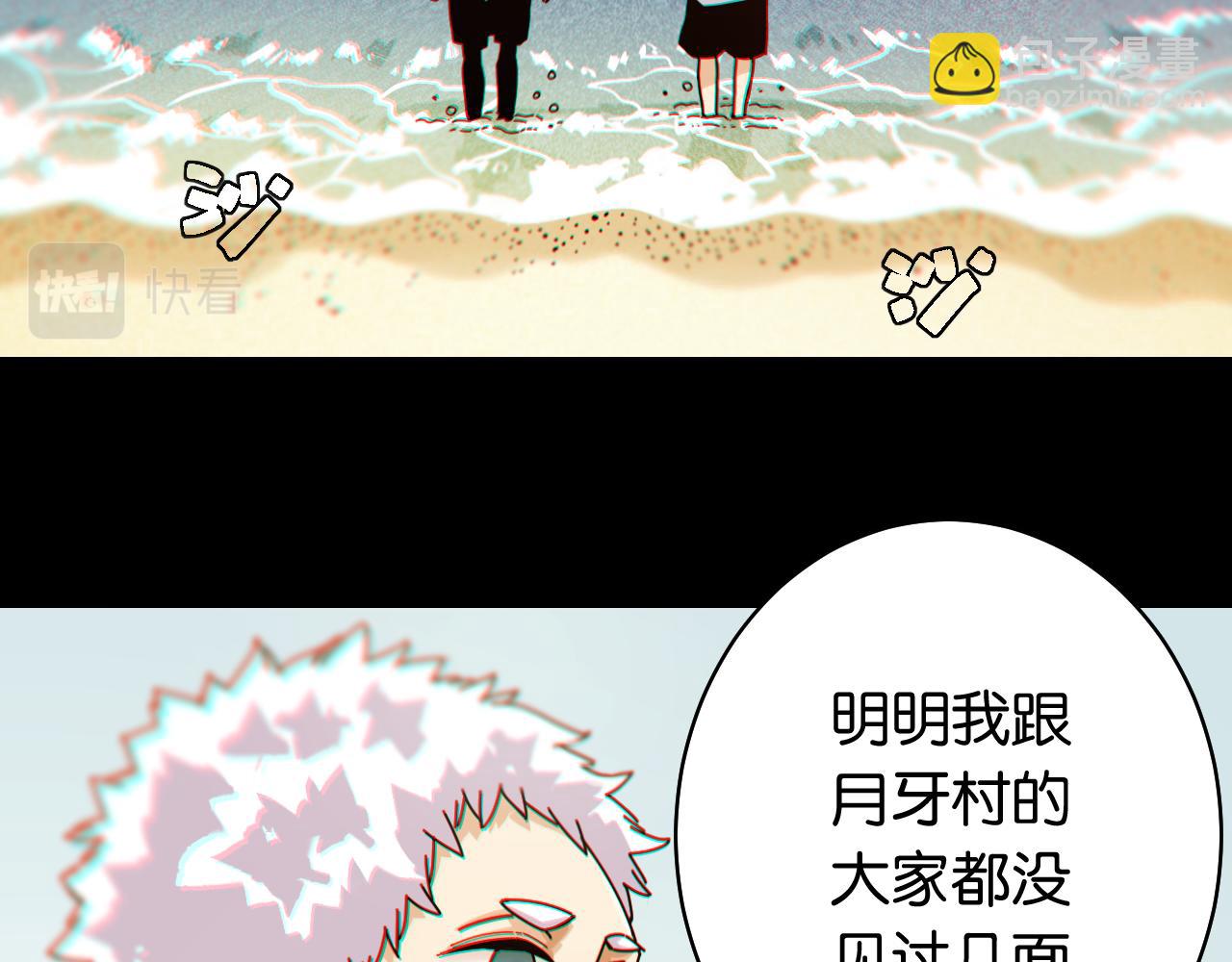 第108话 哥哥(1/2)-第114话