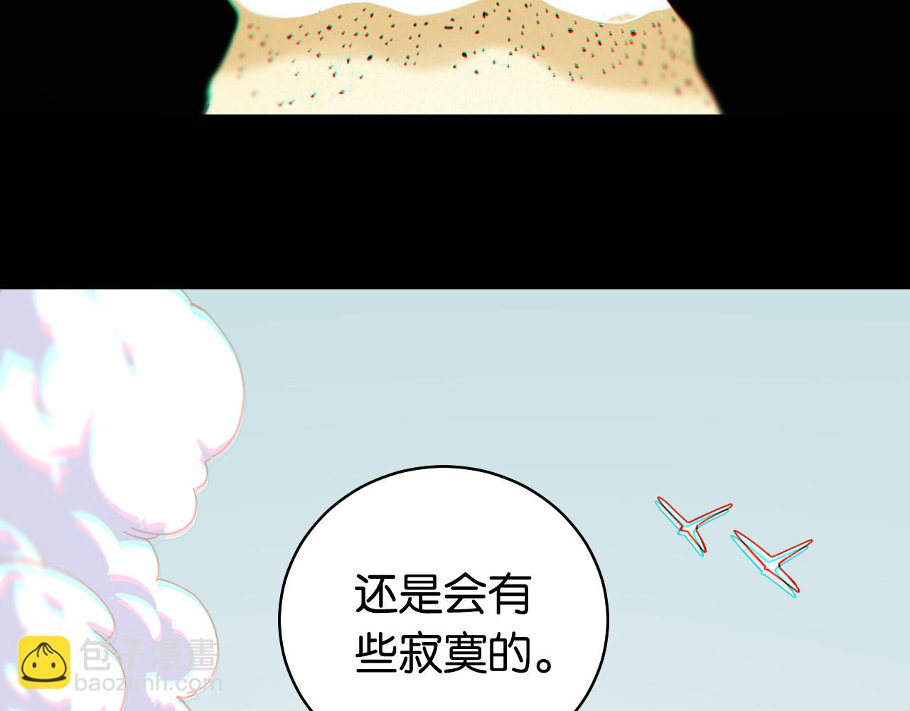 第108话 哥哥(1/2)-第114话