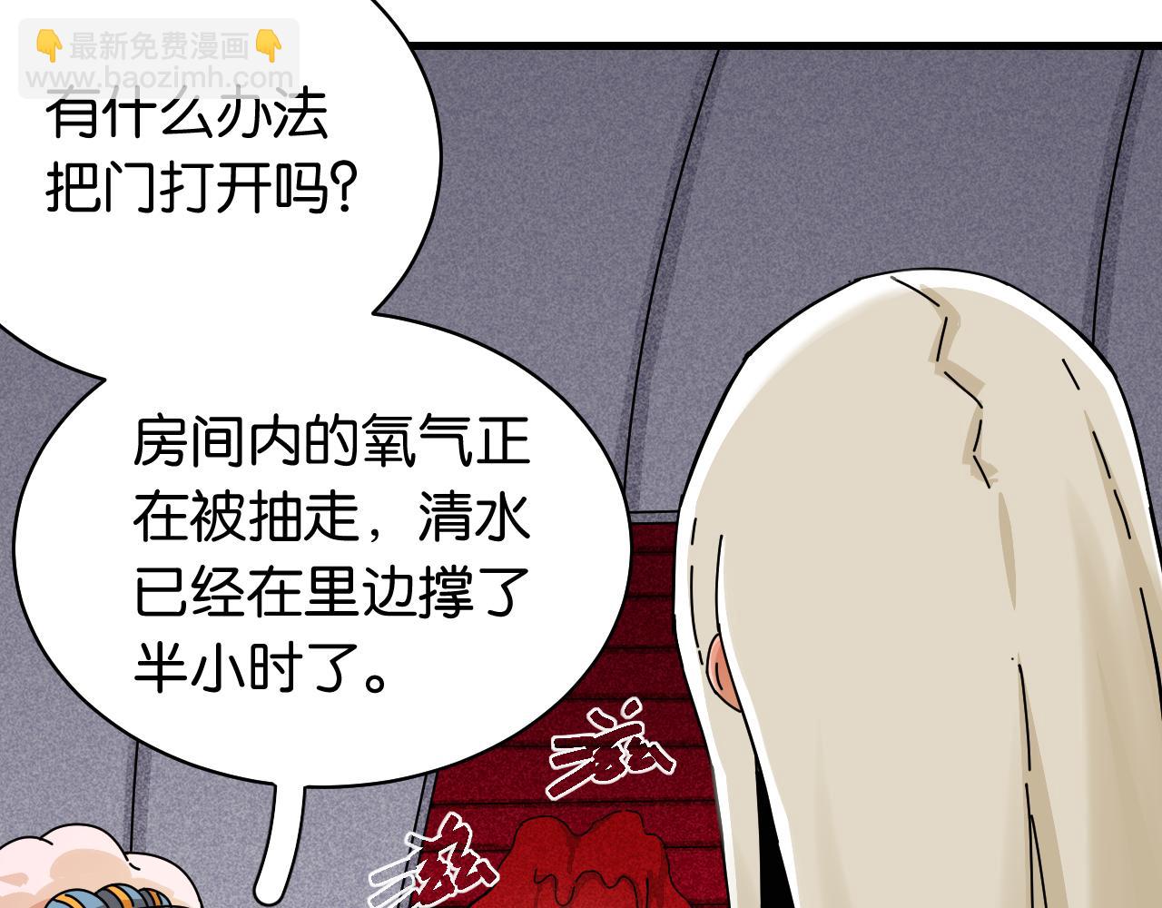 第108话 哥哥(1/2)-第114话
