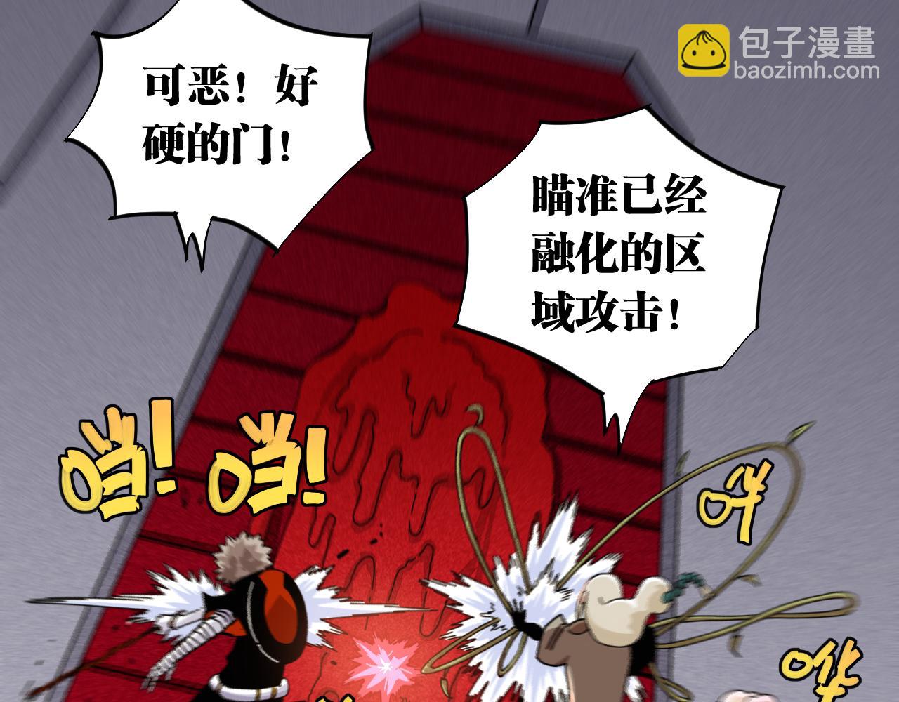 第108话 哥哥(1/2)-第114话