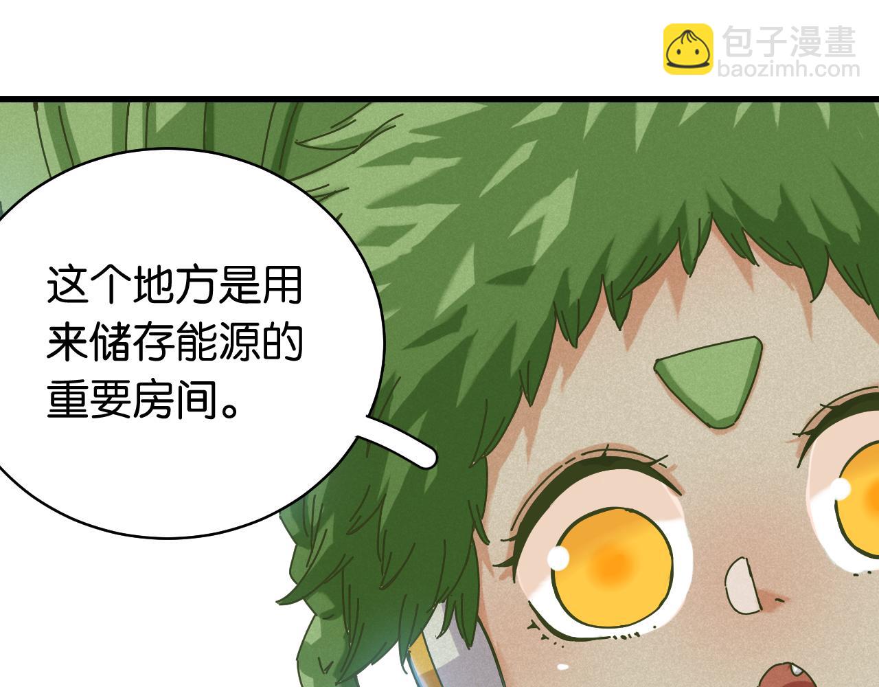 第108话 哥哥(1/2)-第114话