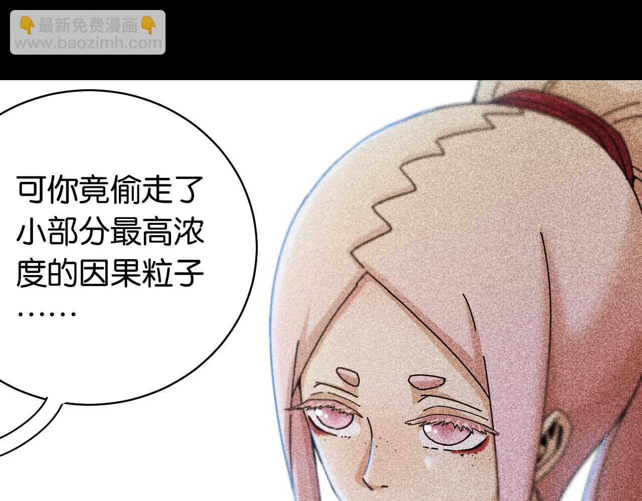 第110话 桃神樱与静淼(1/2)-第116话