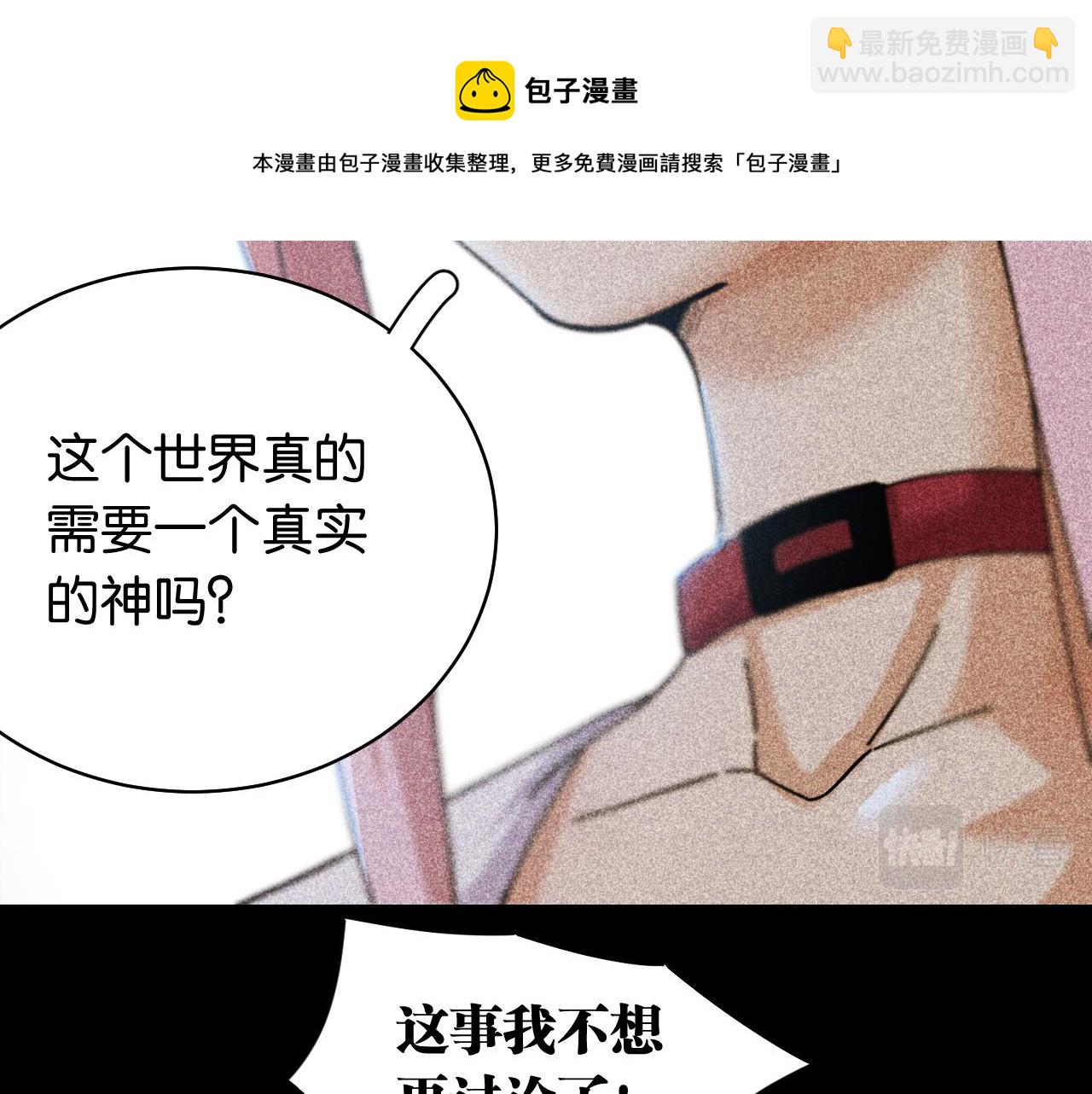 第110话 桃神樱与静淼(1/2)-第116话