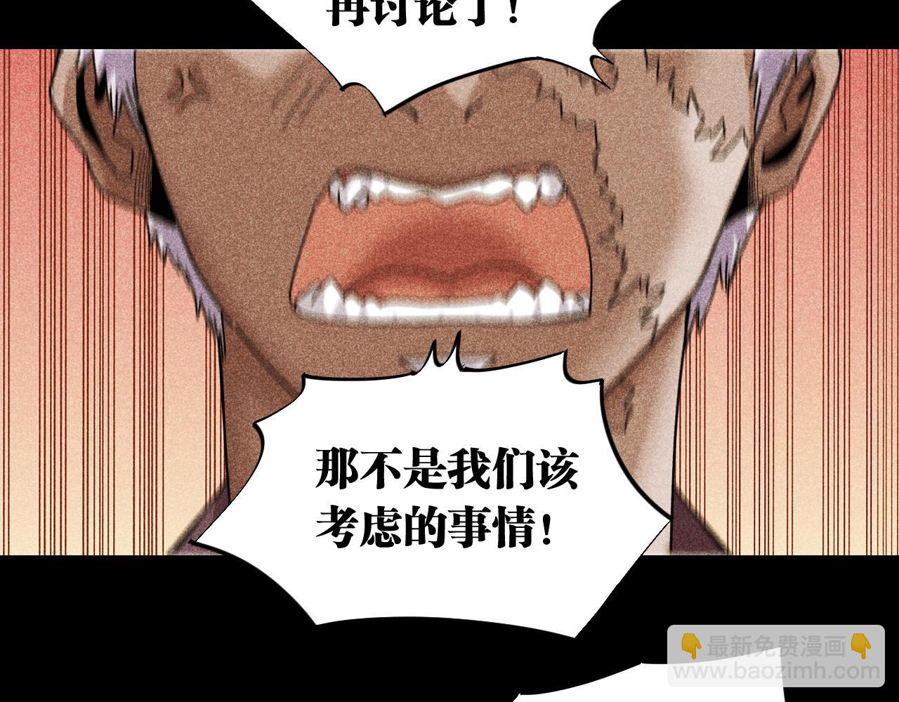 第110话 桃神樱与静淼(1/2)-第116话