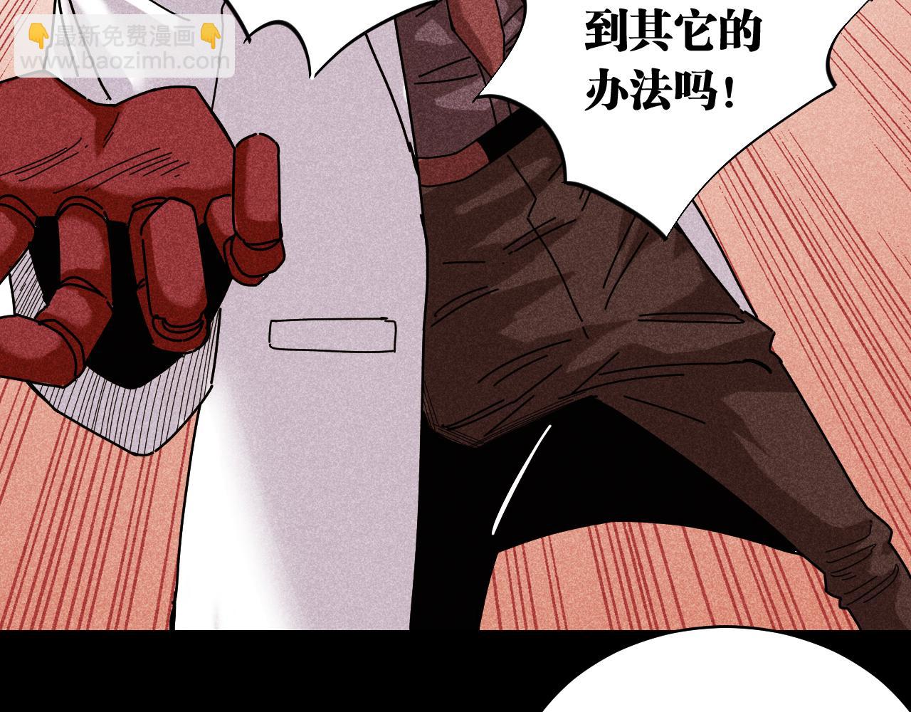 第110话 桃神樱与静淼(1/2)-第116话