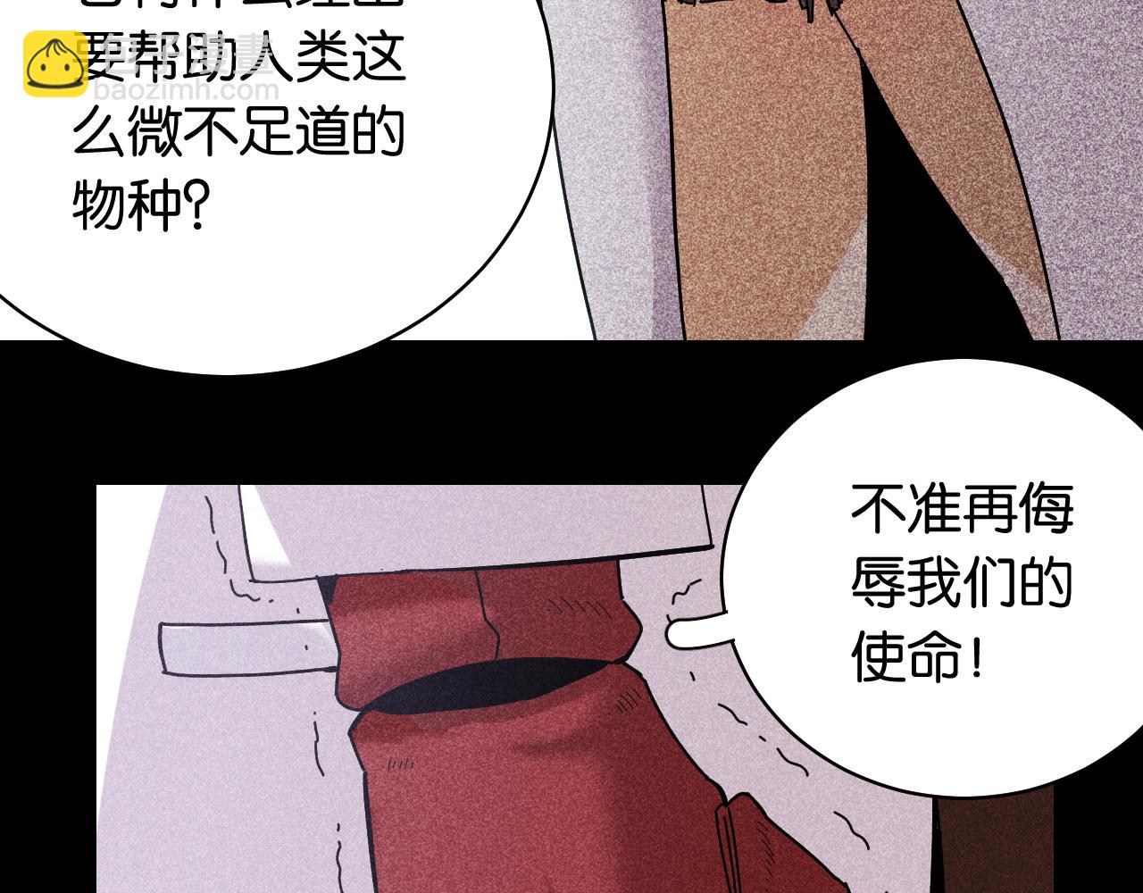 第110话 桃神樱与静淼(1/2)-第116话