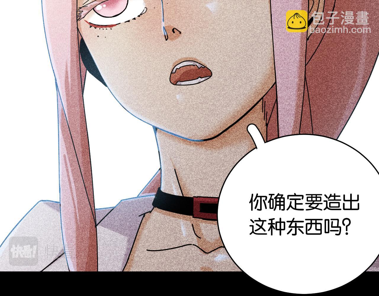 第110话 桃神樱与静淼(1/2)-第116话
