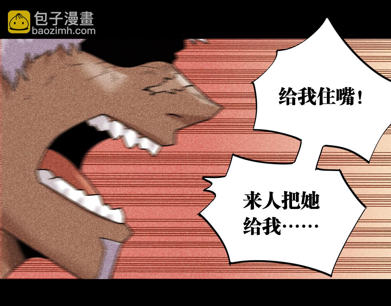 第110话 桃神樱与静淼(1/2)-第116话
