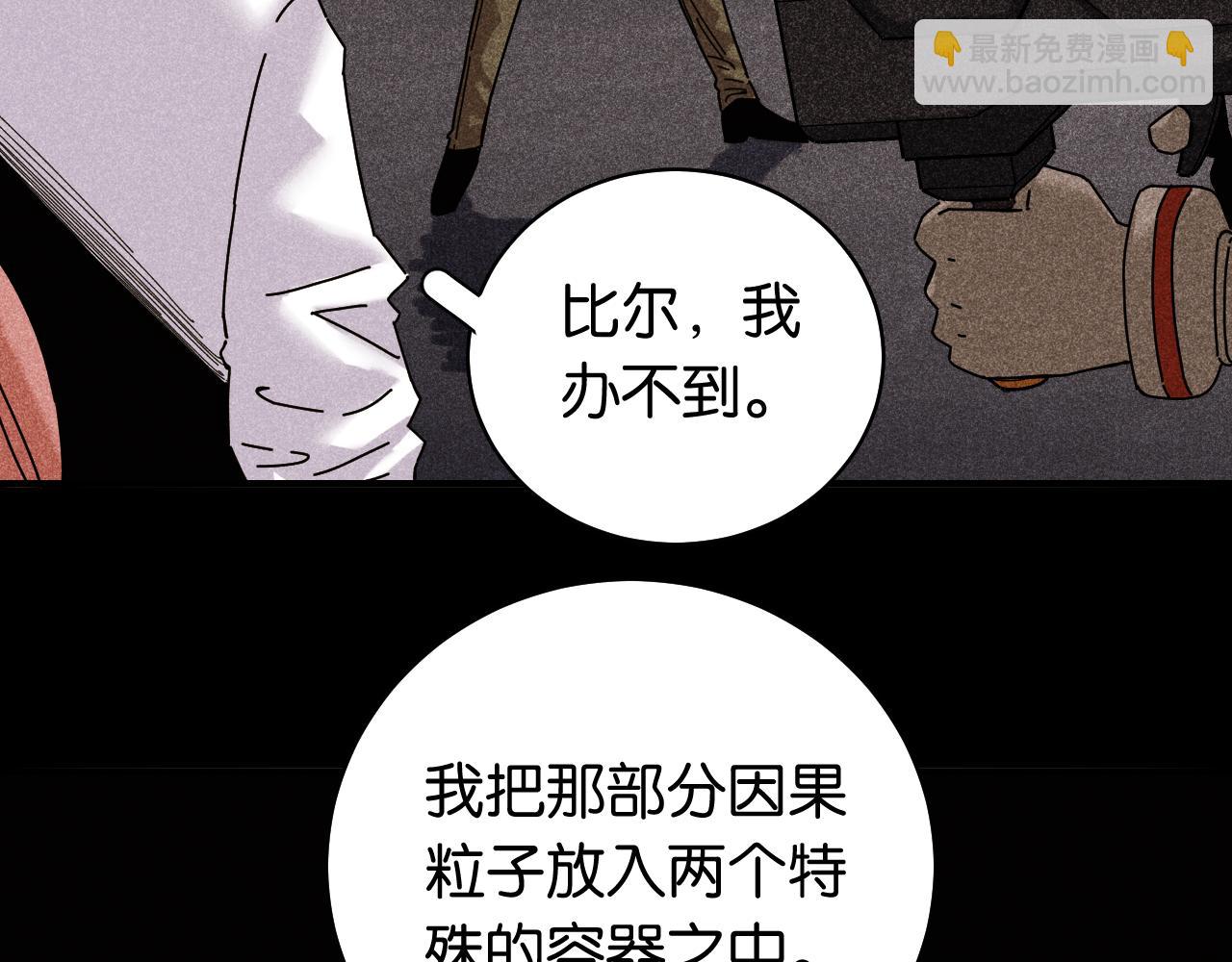 第110话 桃神樱与静淼(1/2)-第116话