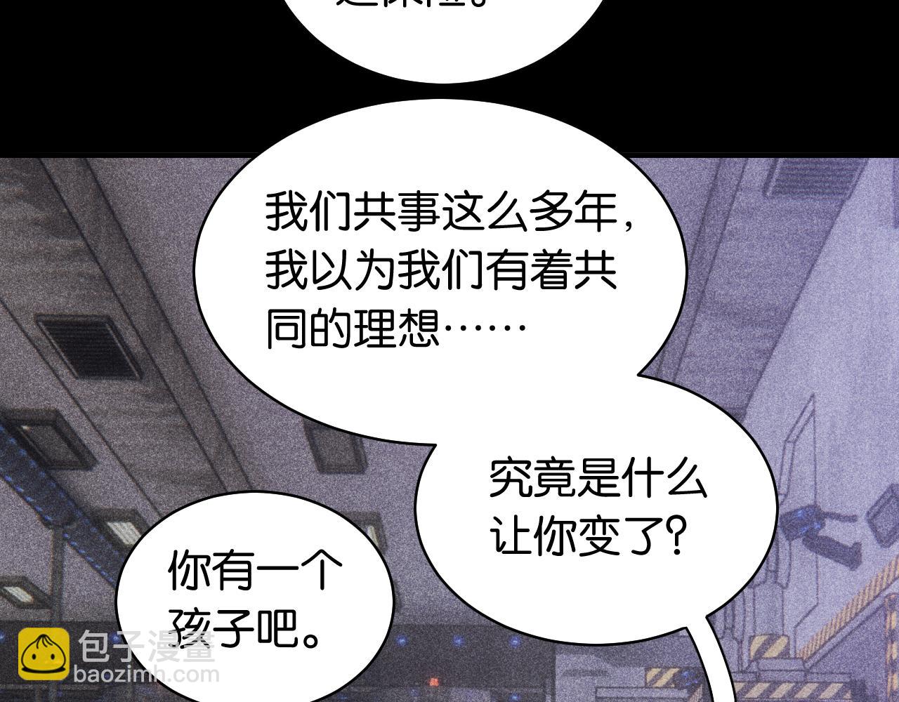 第110话 桃神樱与静淼(1/2)-第116话