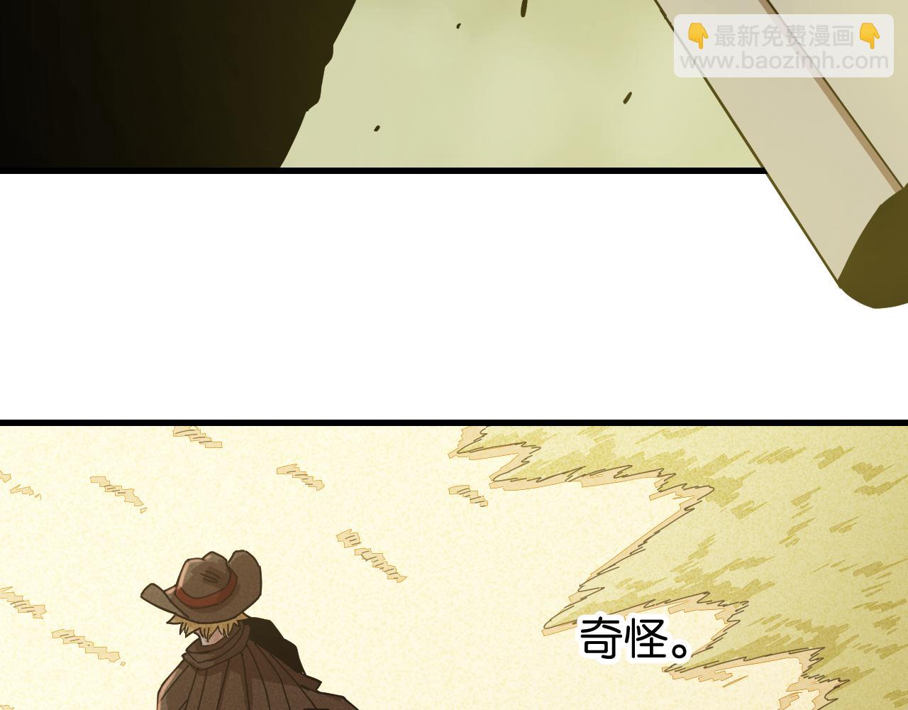 第112话 白羽村的战士们(1/3)-第118话