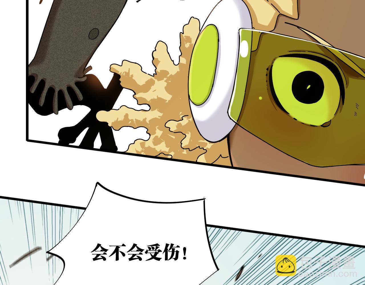 第112话 白羽村的战士们(1/3)-第118话