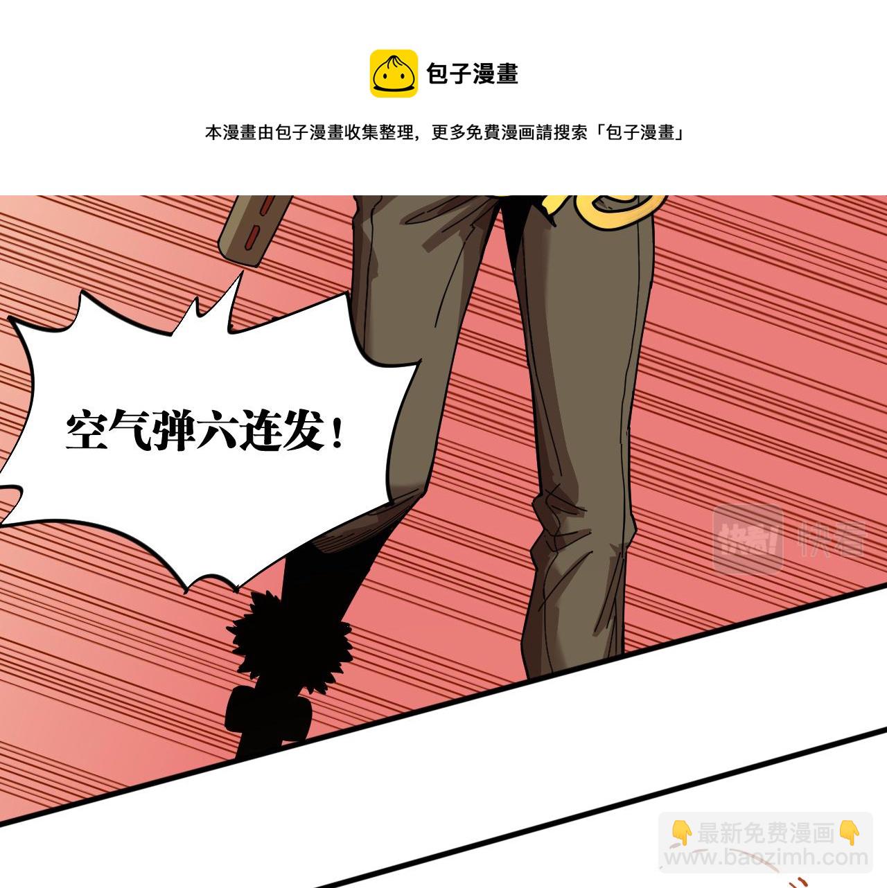 第112话 白羽村的战士们(1/3)-第118话