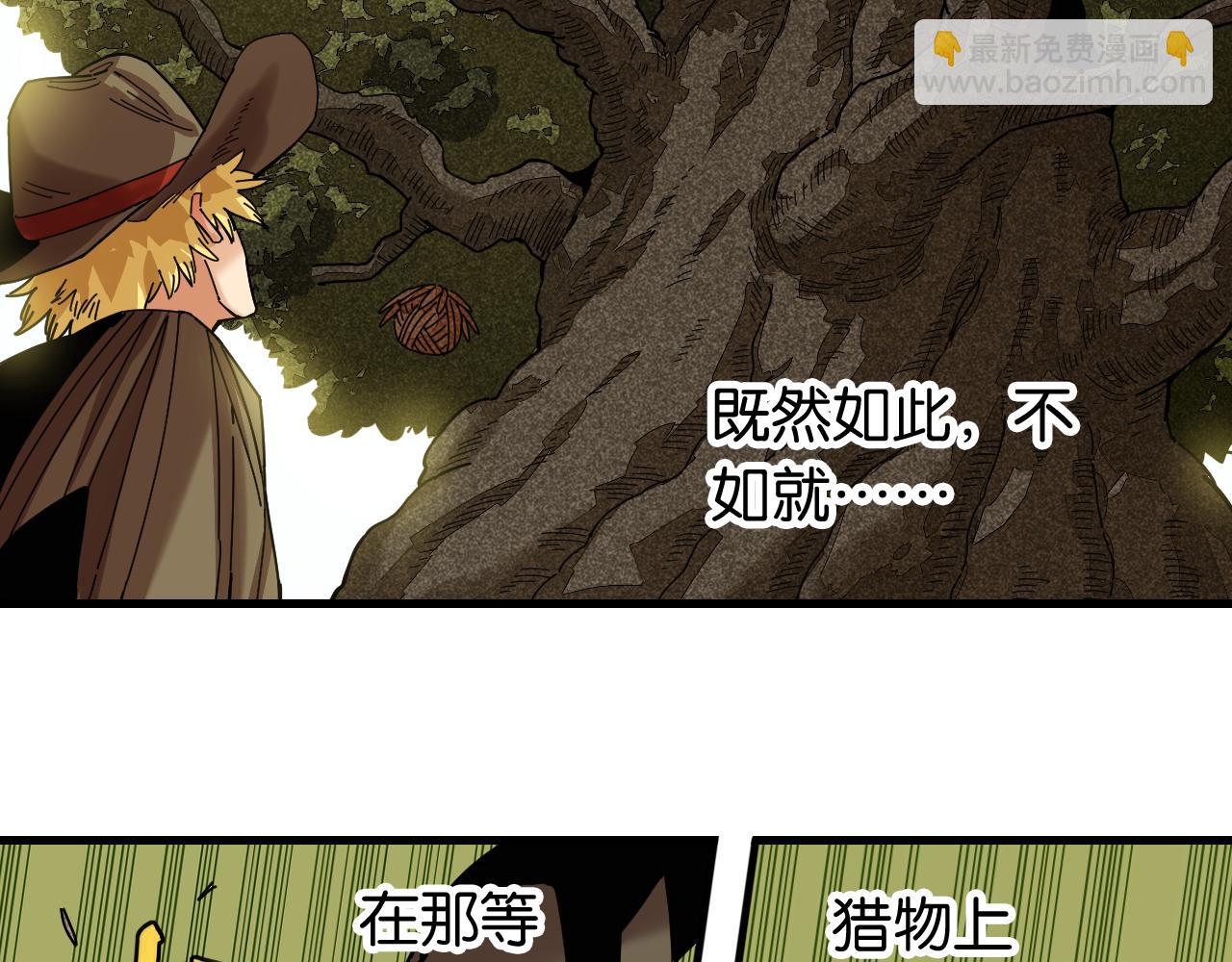 第112话 白羽村的战士们(1/3)-第118话