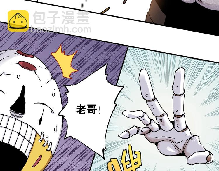 第11话 兽灵！(1/2)-第12话