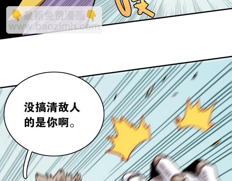 第11话 兽灵！(1/2)-第12话