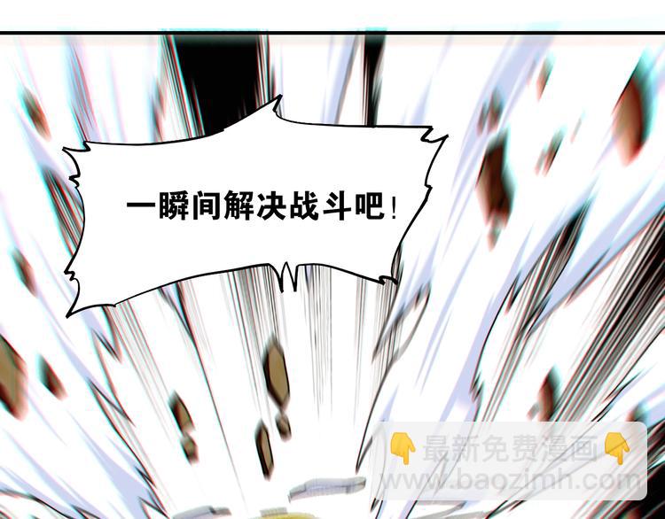 第11话 兽灵！(1/2)-第12话