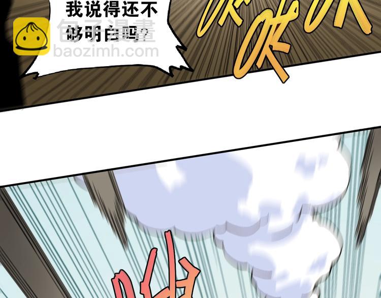 第11话 兽灵！(1/2)-第12话