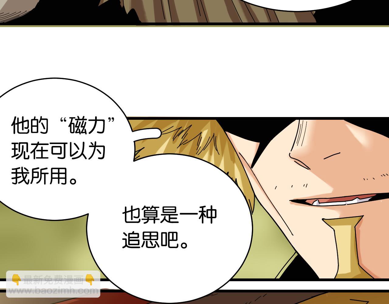 第113话 人质交换(1/2)-第120话