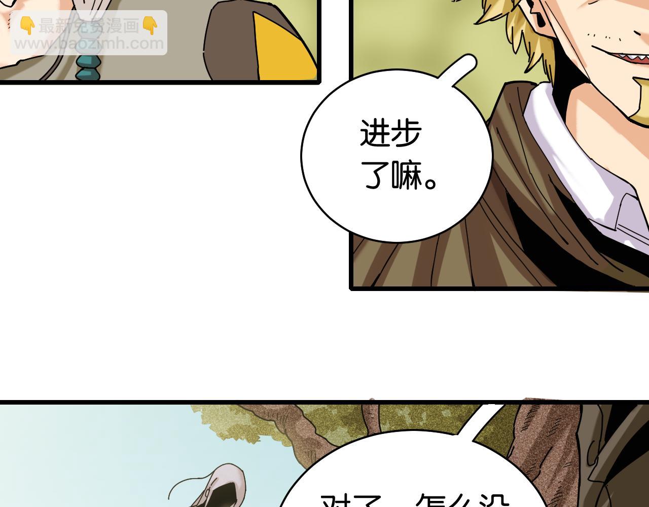 第113话 人质交换(1/2)-第120话