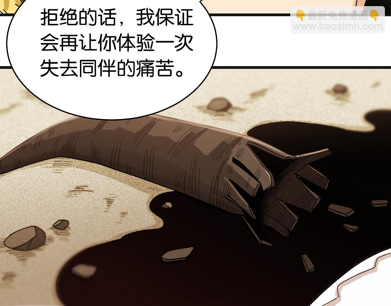 第113话 人质交换(1/2)-第120话