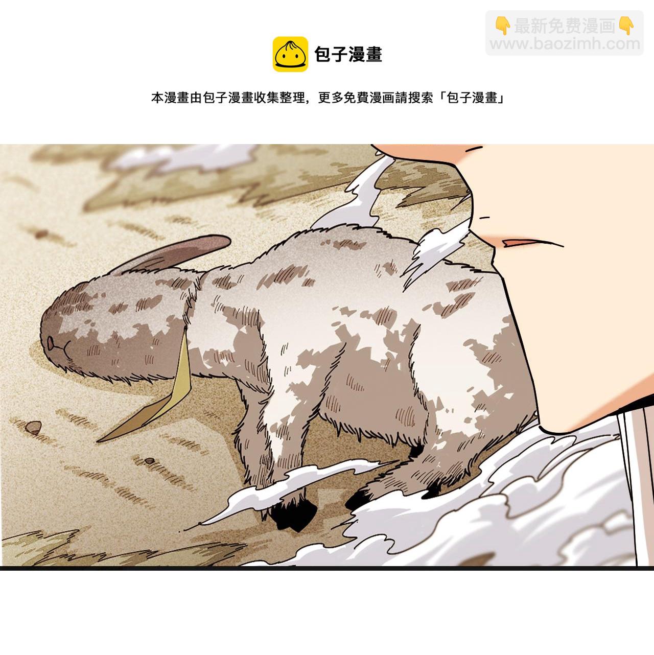 第113话 人质交换(1/2)-第120话
