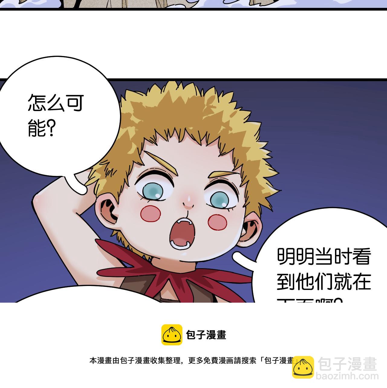 第115话 风暴之前(1/2)-第122话