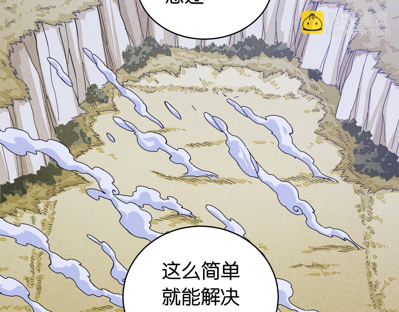 第115话 风暴之前(1/2)-第122话