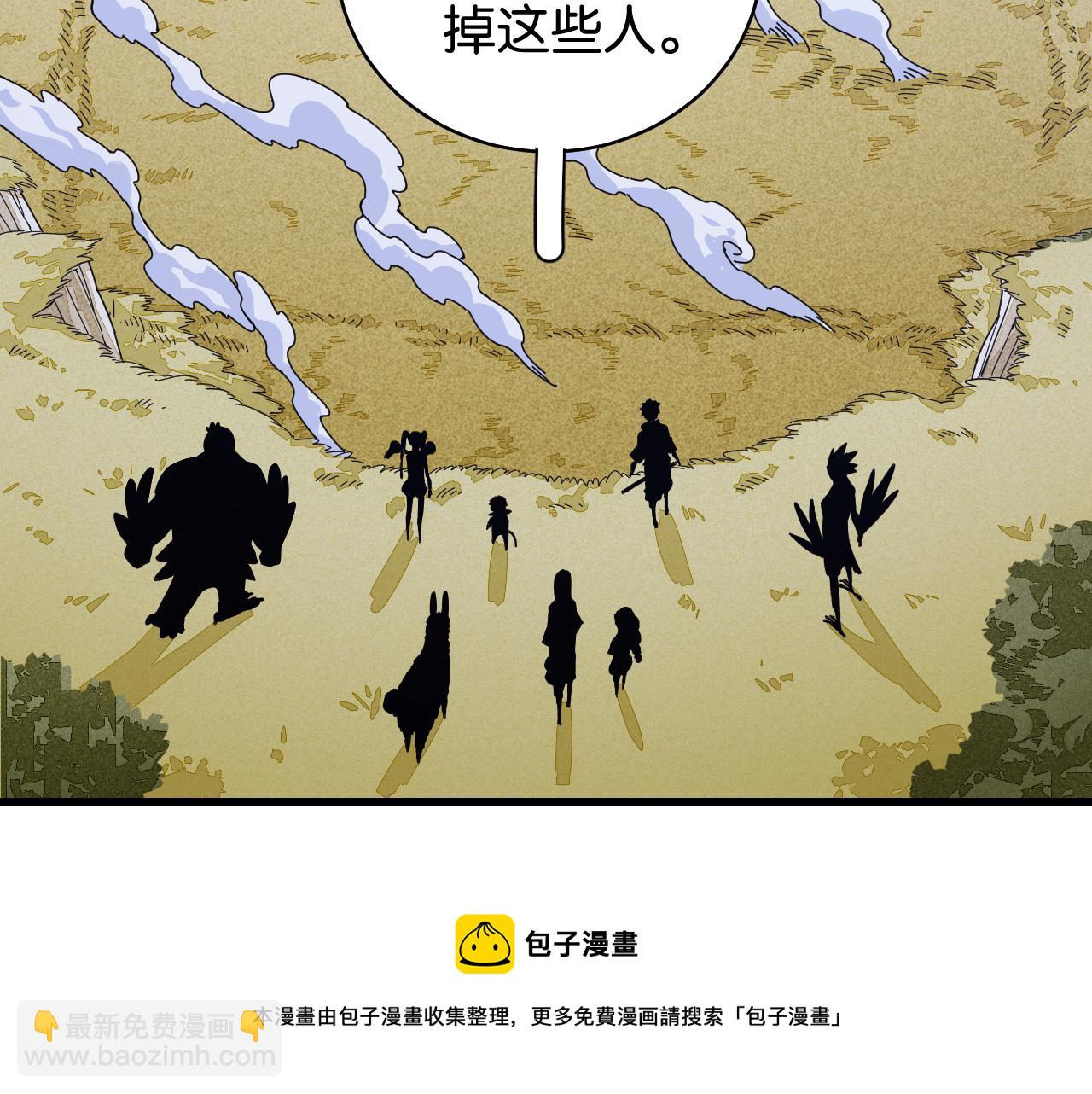 第115话 风暴之前(1/2)-第122话