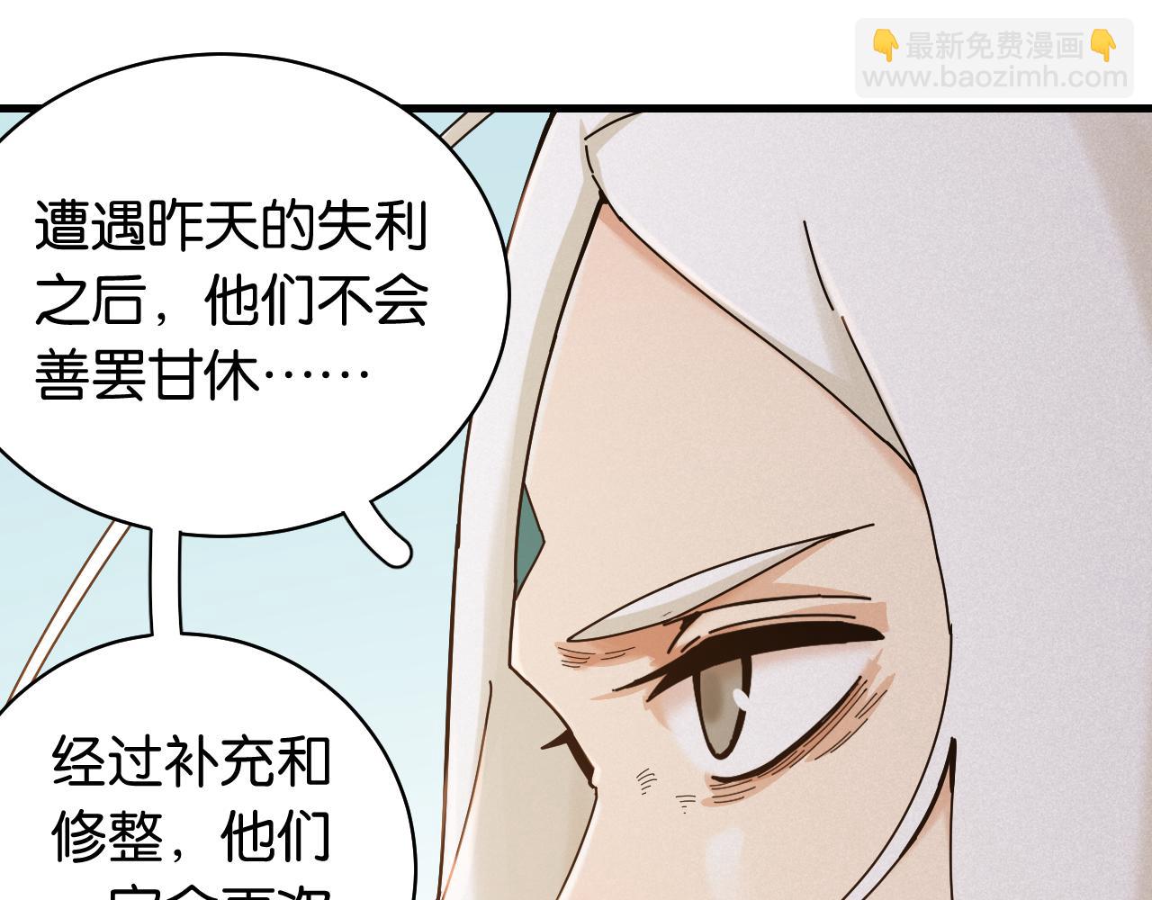 第115话 风暴之前(1/2)-第122话