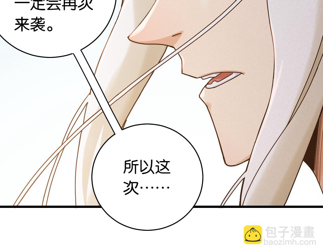 第115话 风暴之前(1/2)-第122话