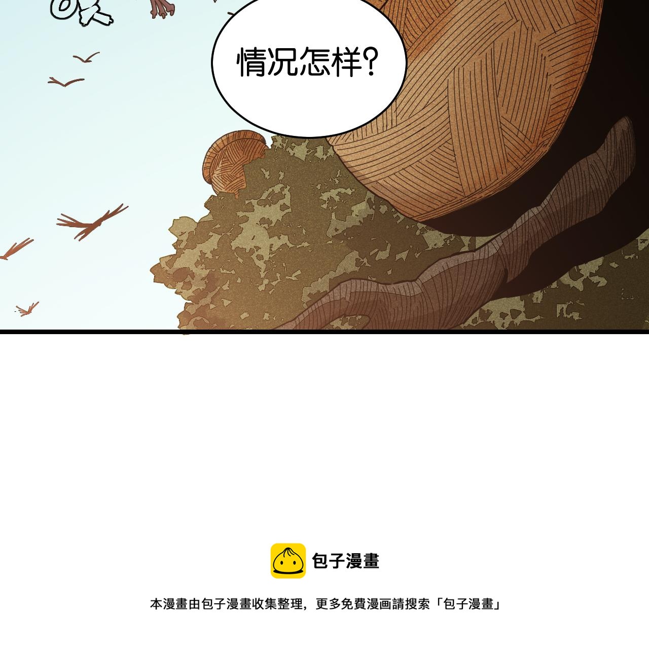 第115话 风暴之前(1/2)-第122话