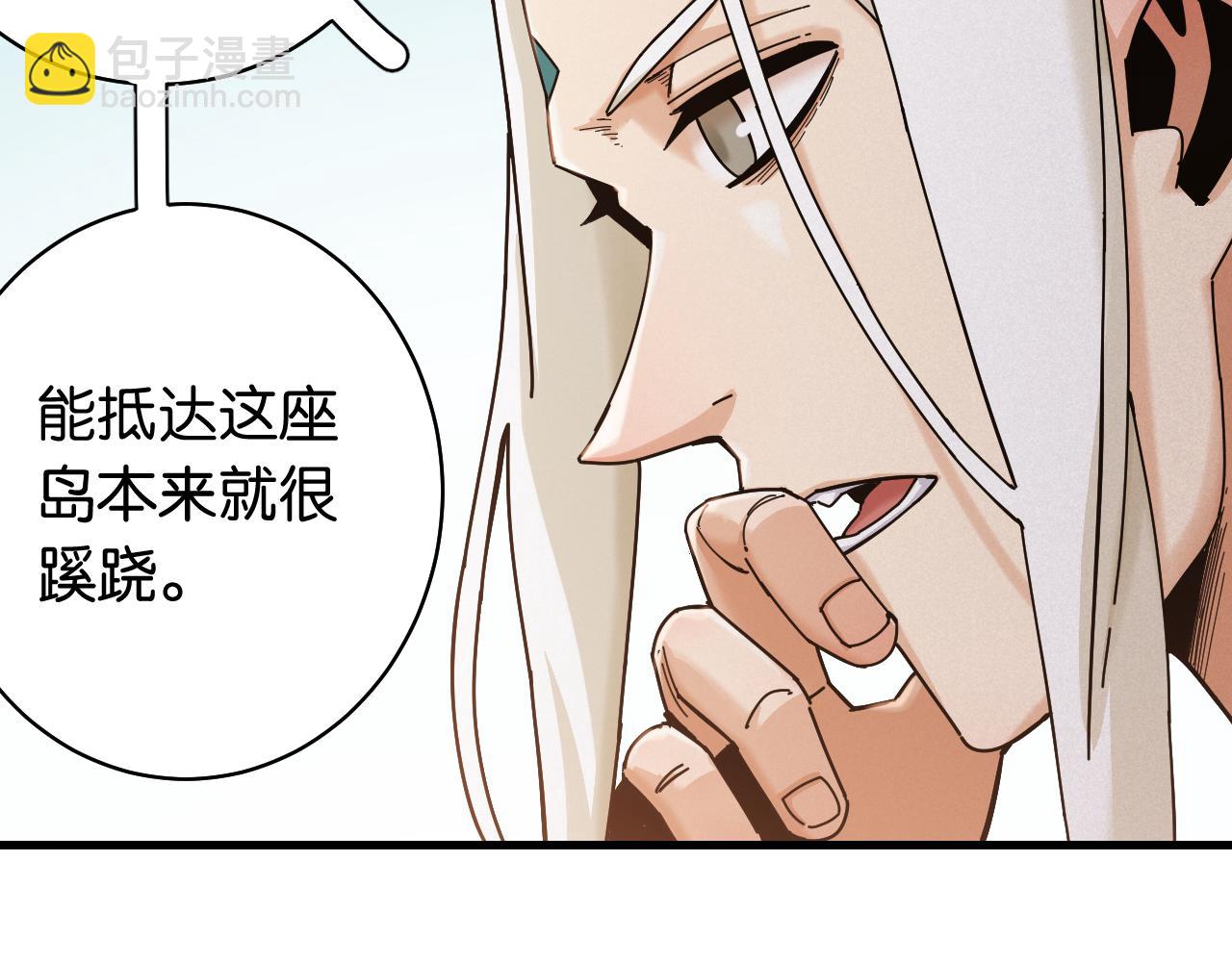 第115话 风暴之前(1/2)-第122话