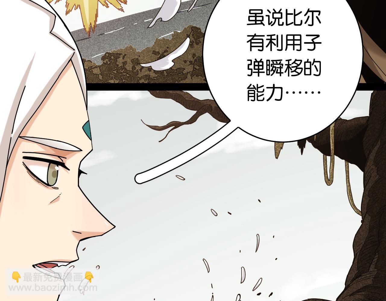 第115话 风暴之前(1/2)-第122话