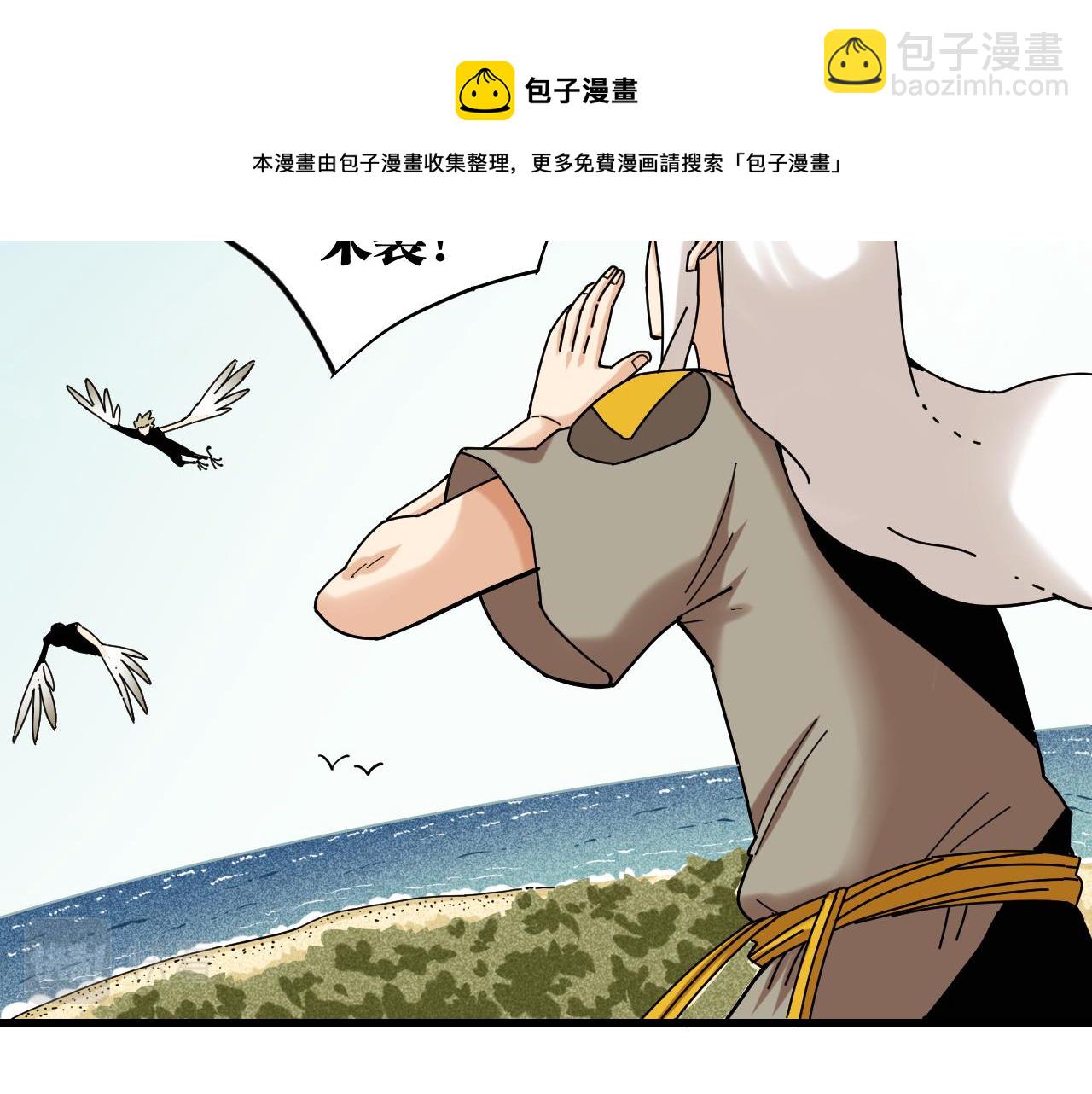 第115话 风暴之前(1/2)-第122话