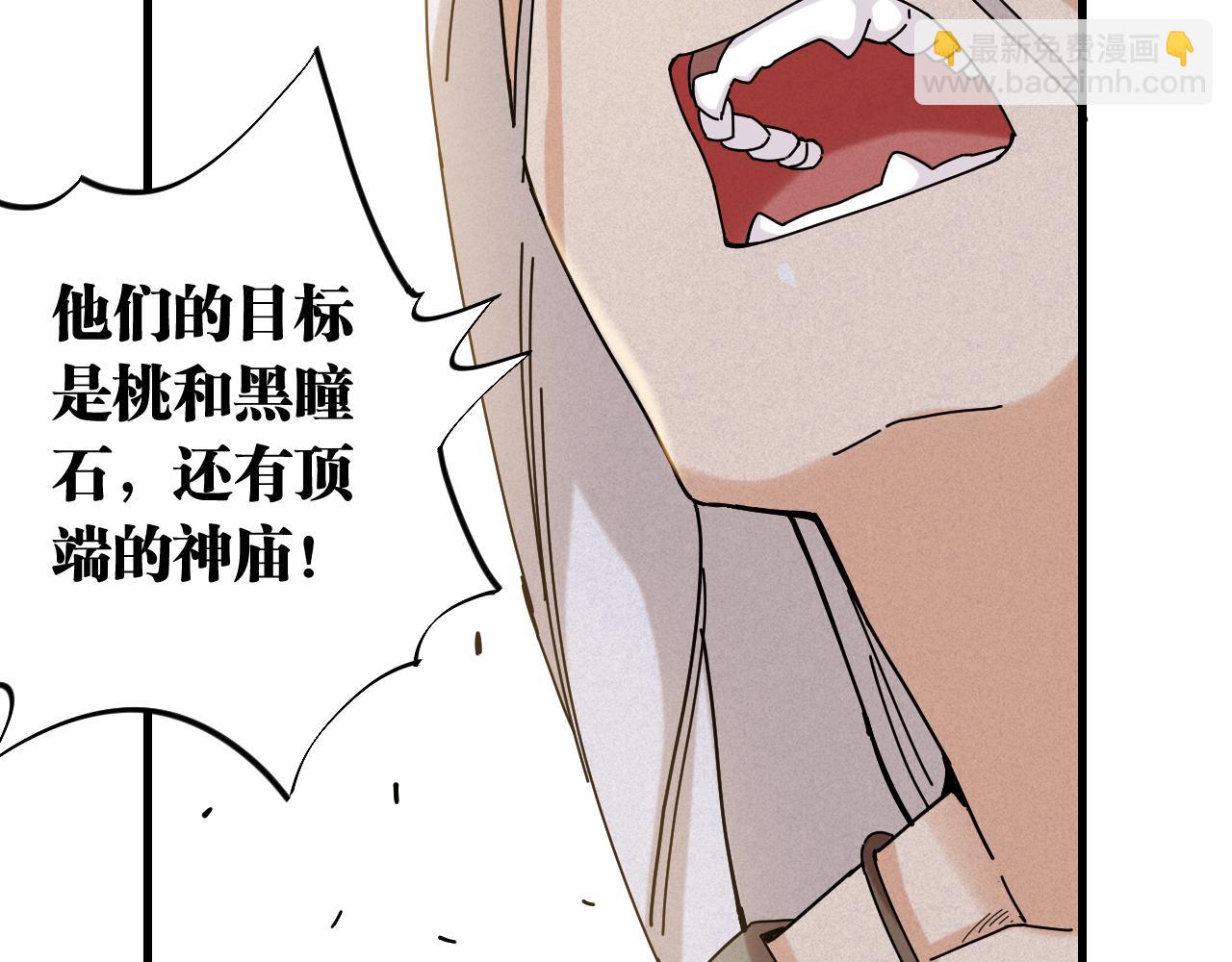第115话 风暴之前(1/2)-第122话