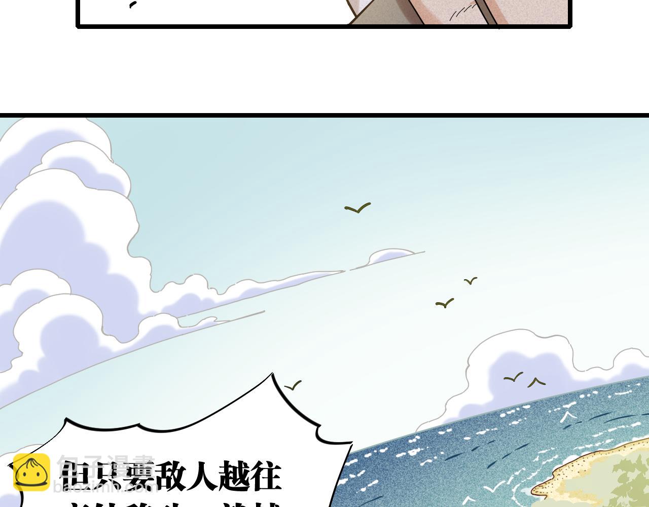 第115话 风暴之前(1/2)-第122话