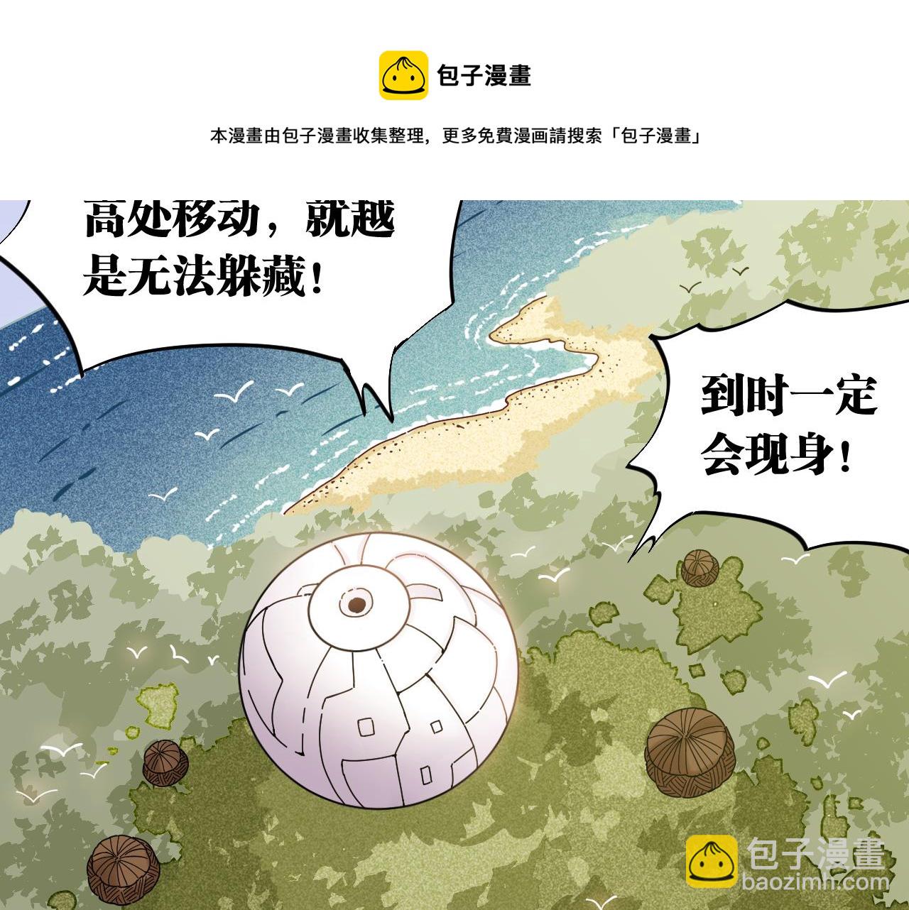第115话 风暴之前(1/2)-第122话