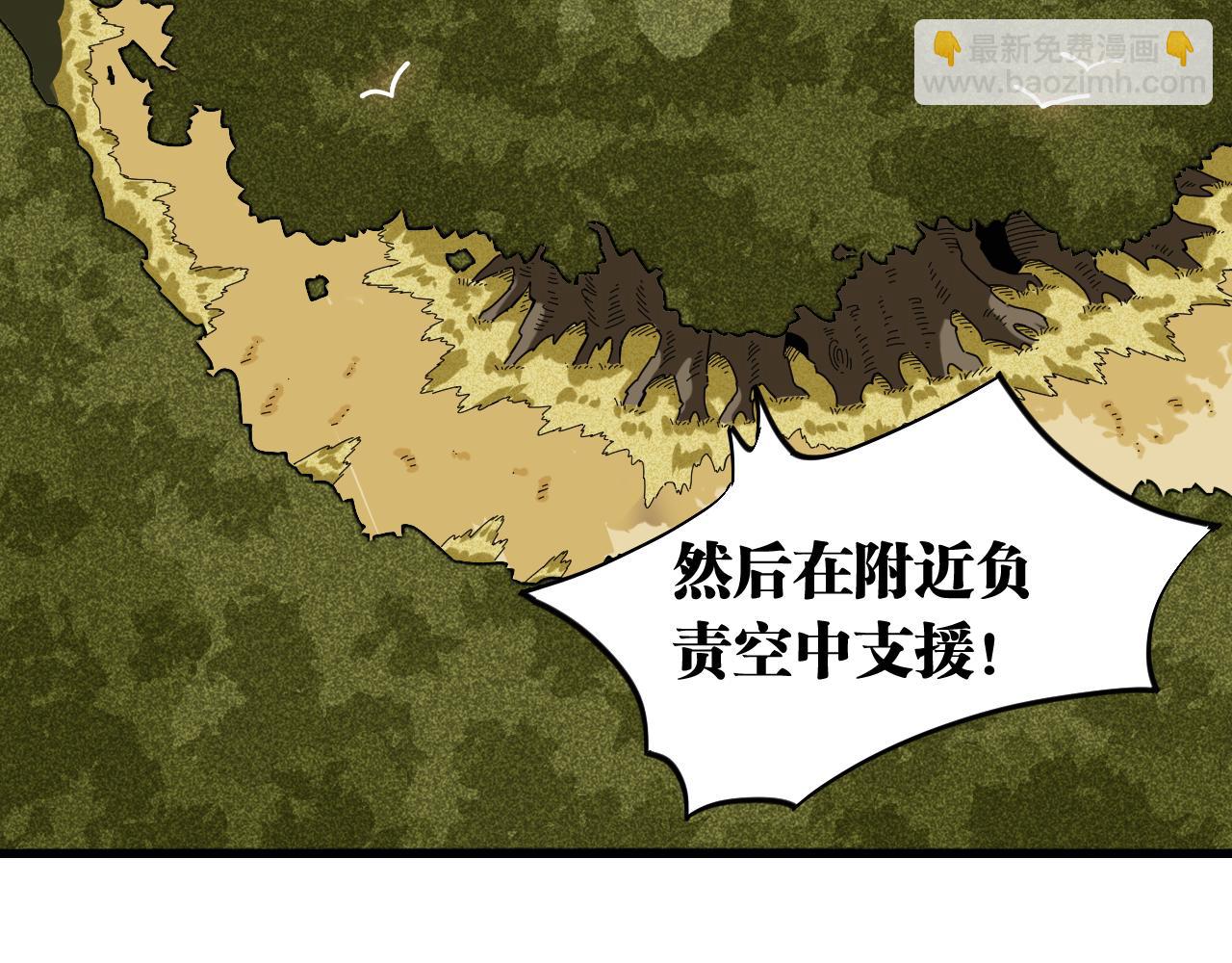 第115话 风暴之前(1/2)-第122话