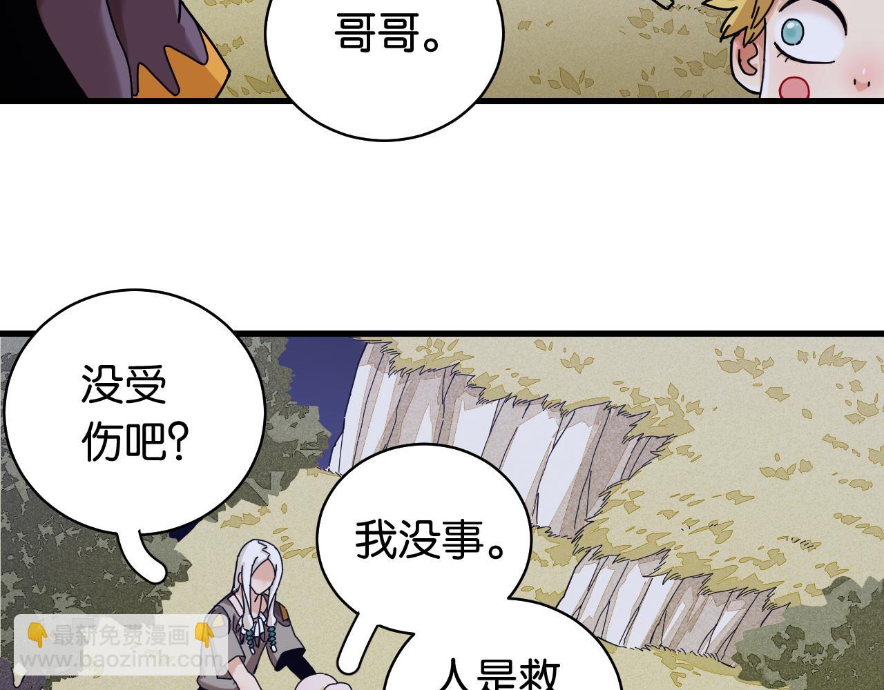 第115话 风暴之前(1/2)-第122话