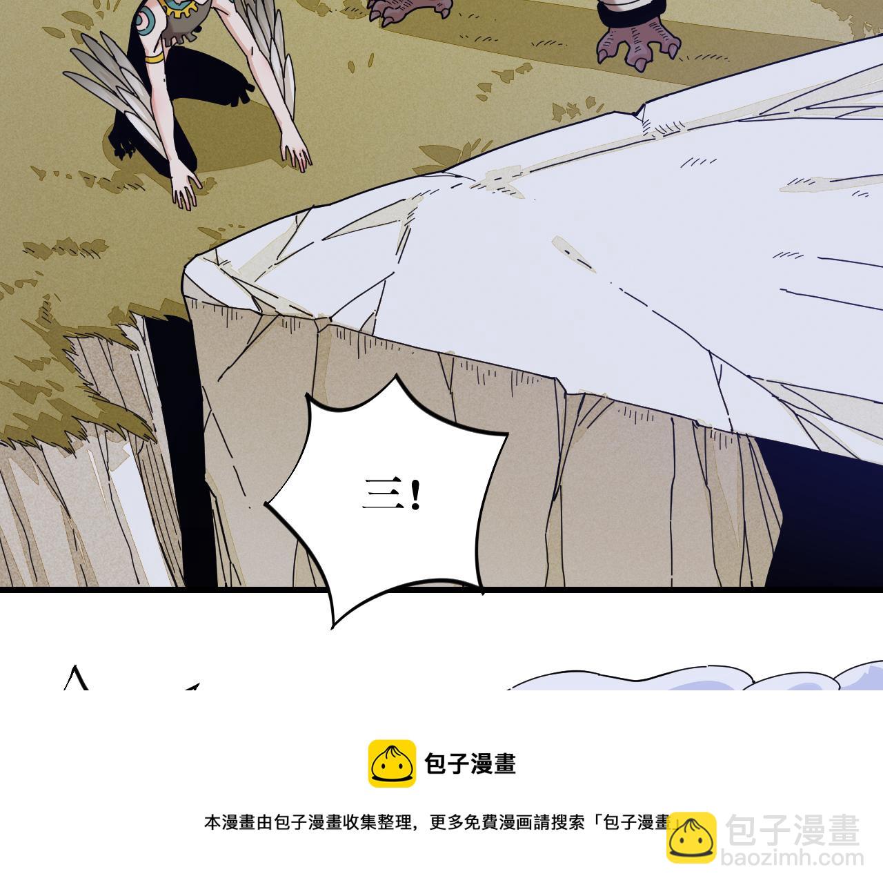 第115话 风暴之前(1/2)-第122话
