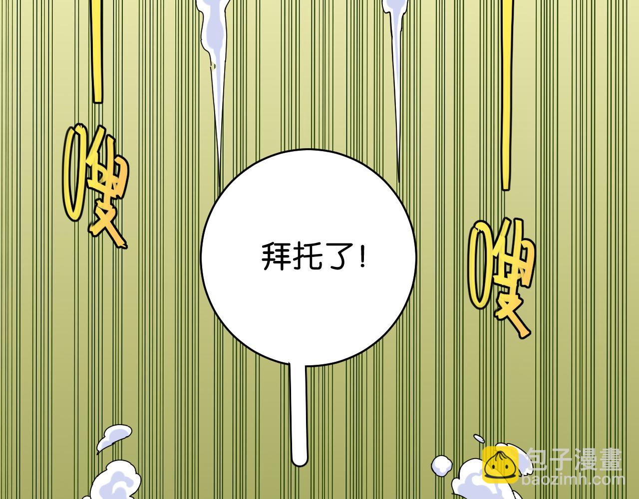 第117话 炎流VS音障(1/3)-第124话