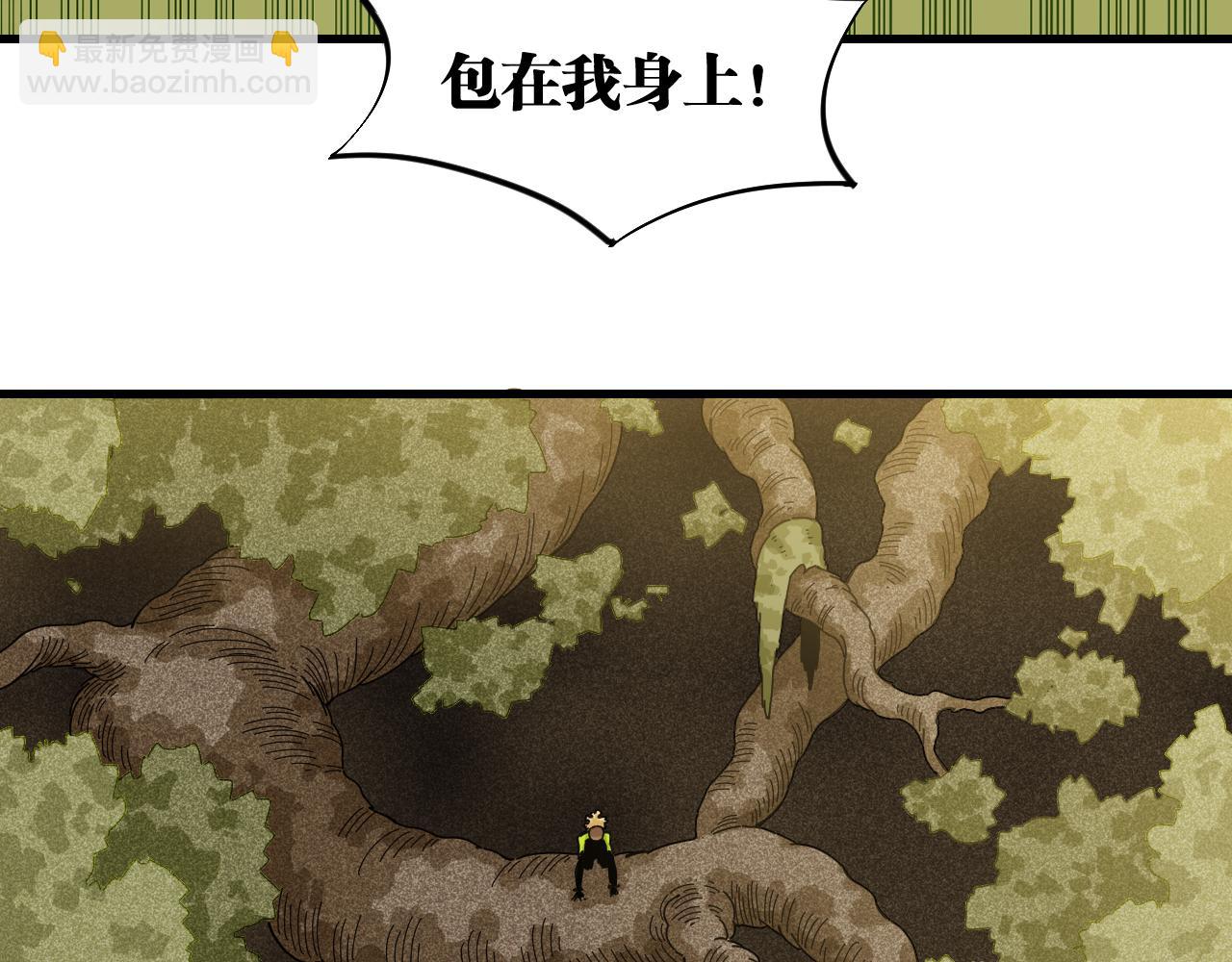第117话 炎流VS音障(1/3)-第124话