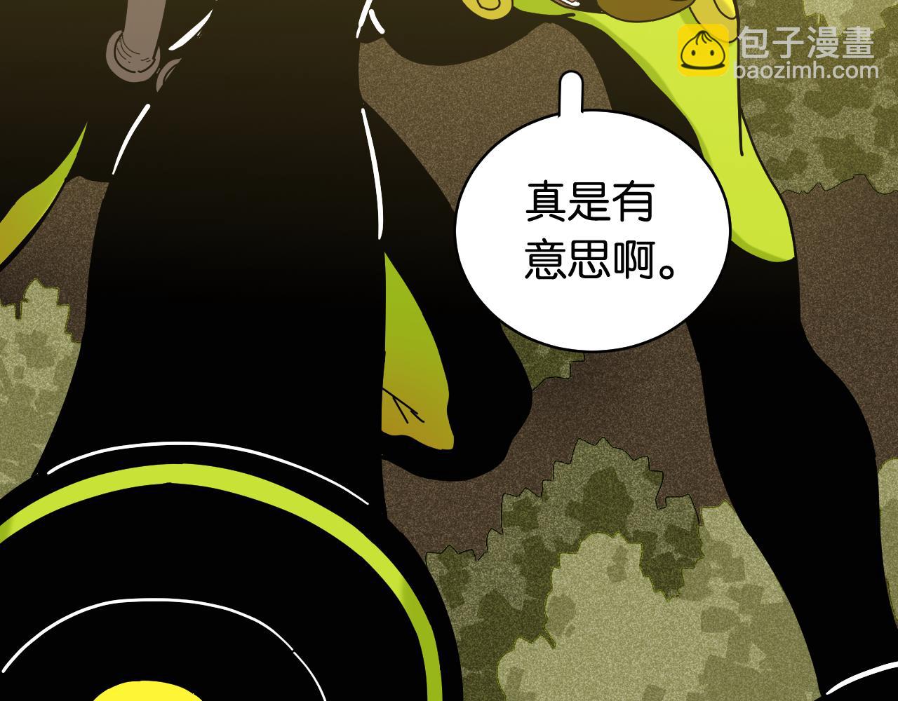 第117话 炎流VS音障(1/3)-第124话