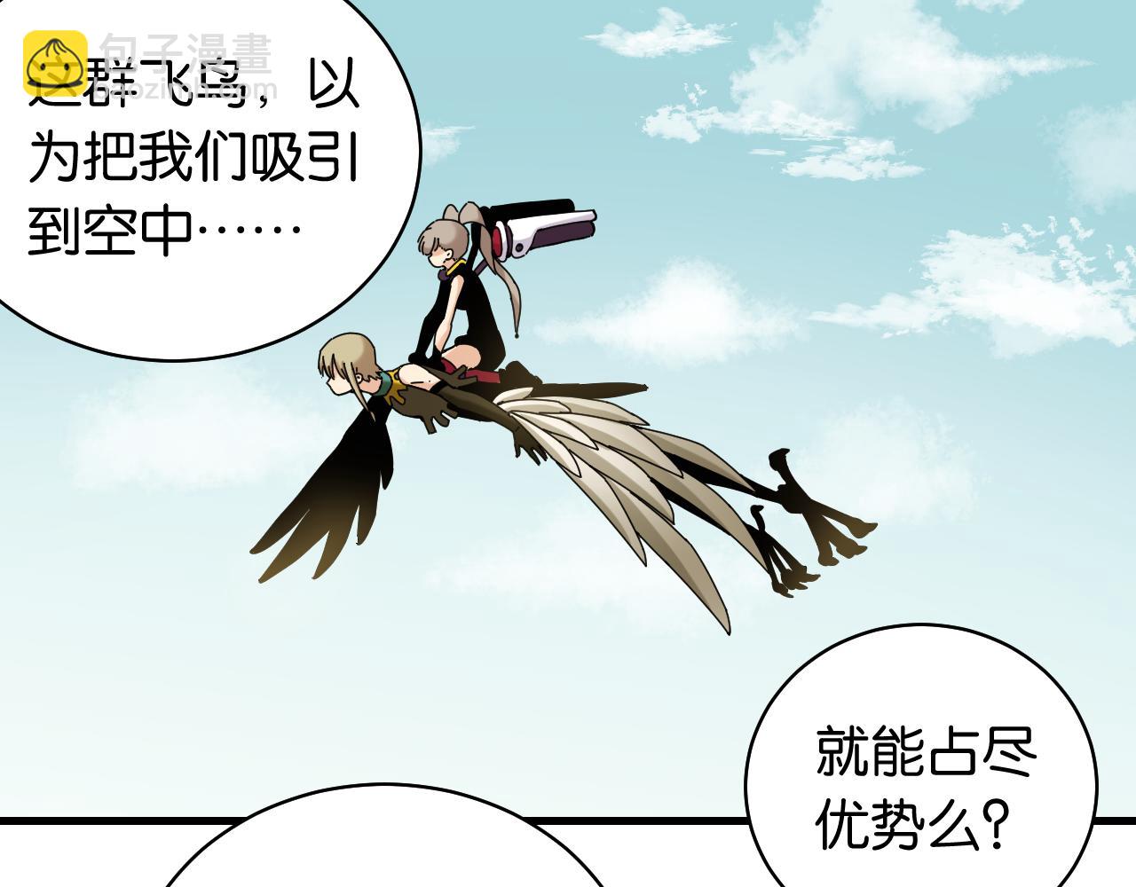 第117话 炎流VS音障(1/3)-第124话