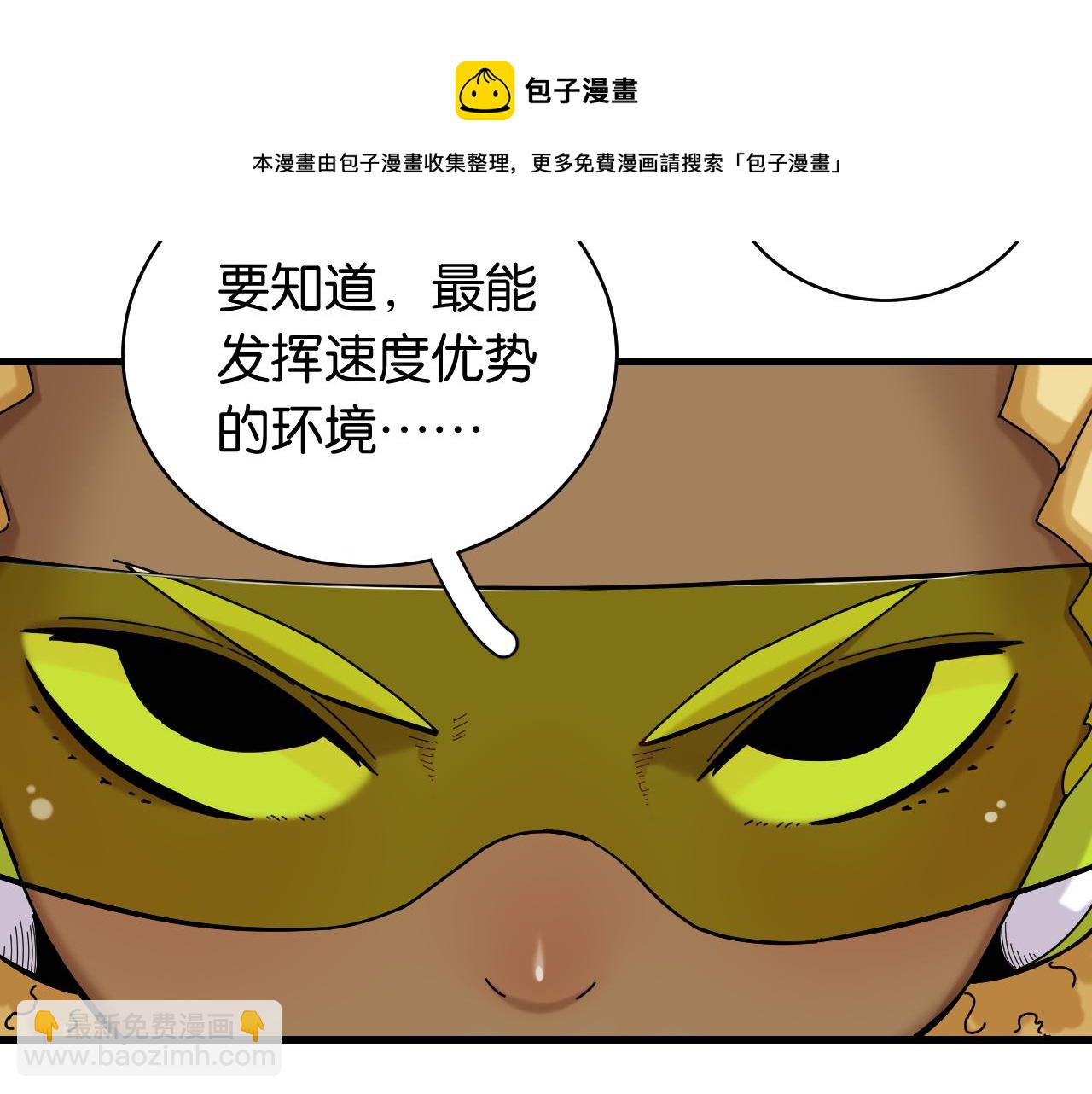 第117话 炎流VS音障(1/3)-第124话