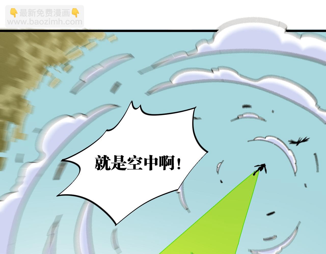 第117话 炎流VS音障(1/3)-第124话