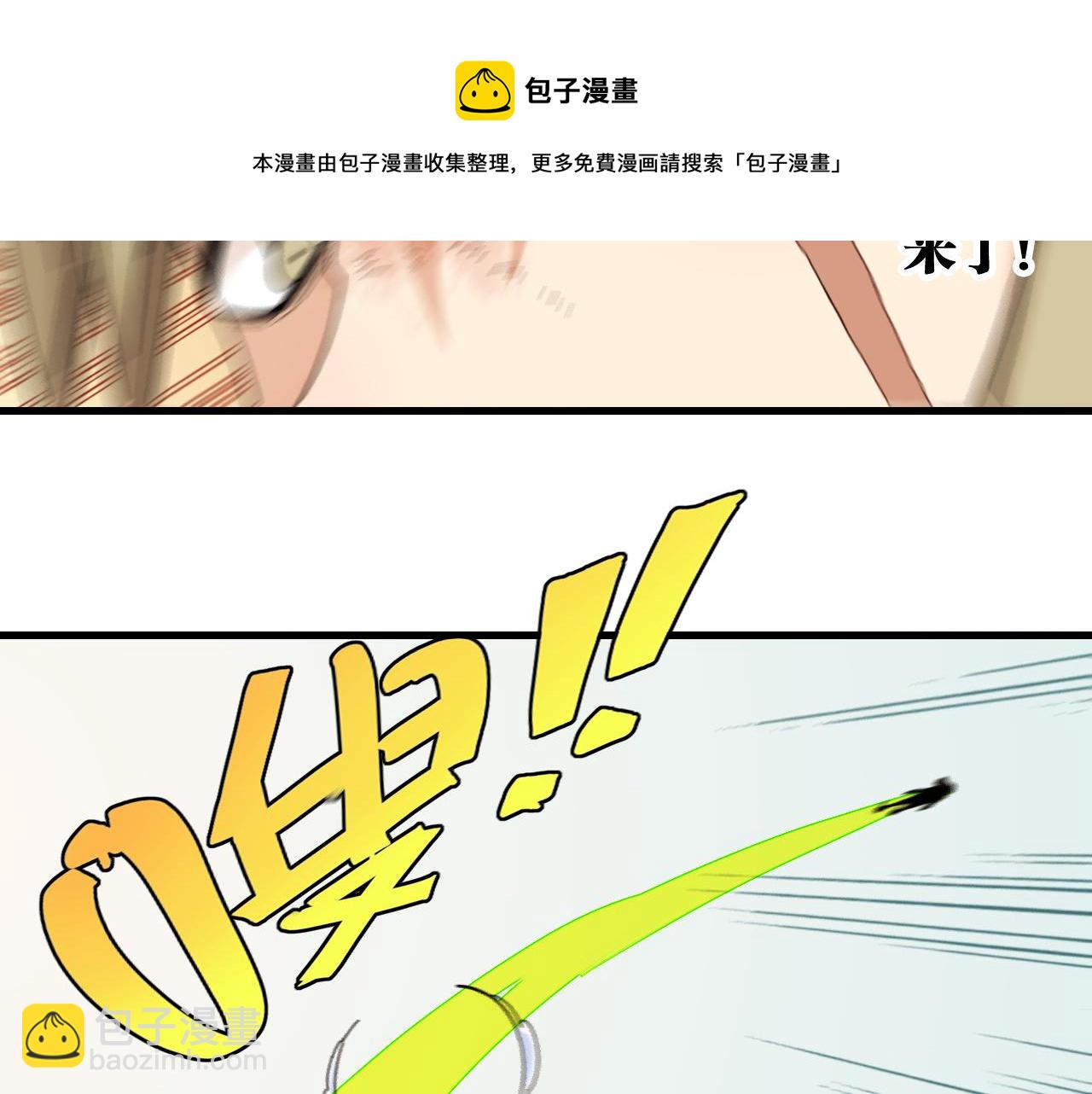 第117话 炎流VS音障(1/3)-第124话