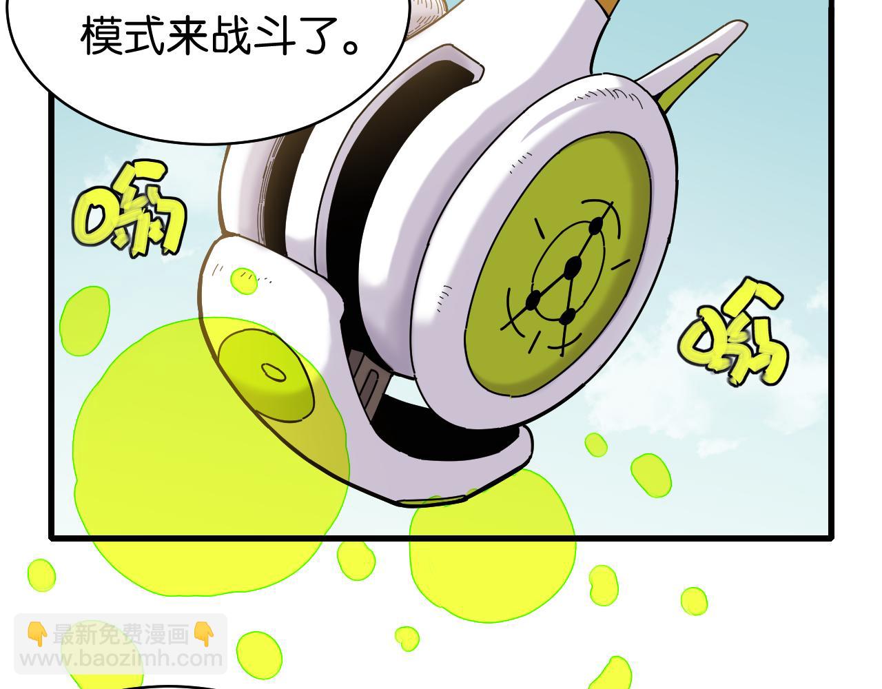 第117话 炎流VS音障(1/3)-第124话